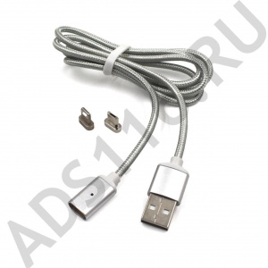 Провод USB-Type-C магнитный 2,4A