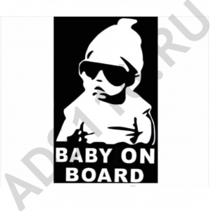 Наклейка Baby on Board белый 12х17
