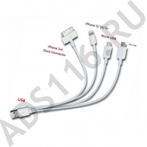 Провод USB - 4 разъема: 4G,note3,micro,5G (упаковка) 101014