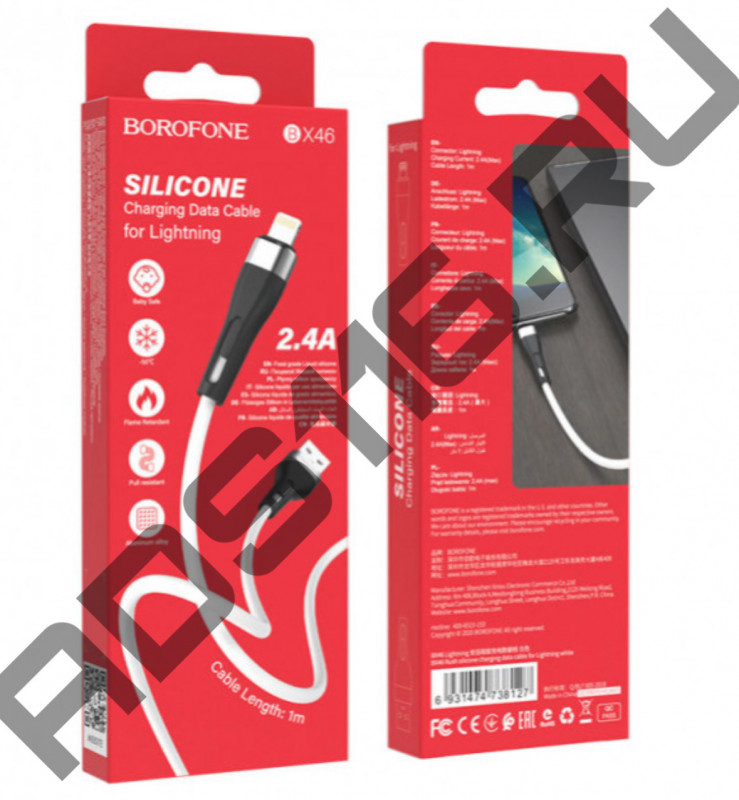 Провод USB-Lightning 2.4A Borofone BX46 силикон белый 1м