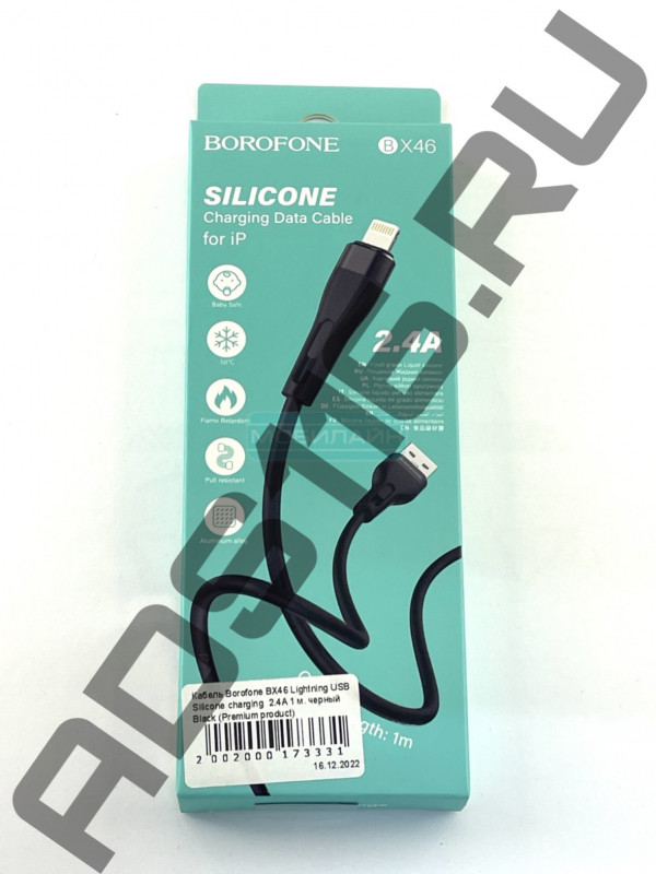 Мобильные аксессуары