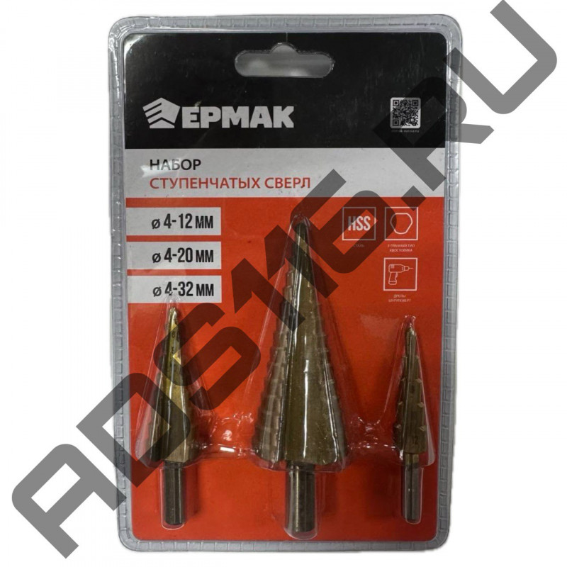 Набор сверл по металлу ступенчатых HSS 4-12мм,4-20мм,4-32мм ЕРМАК