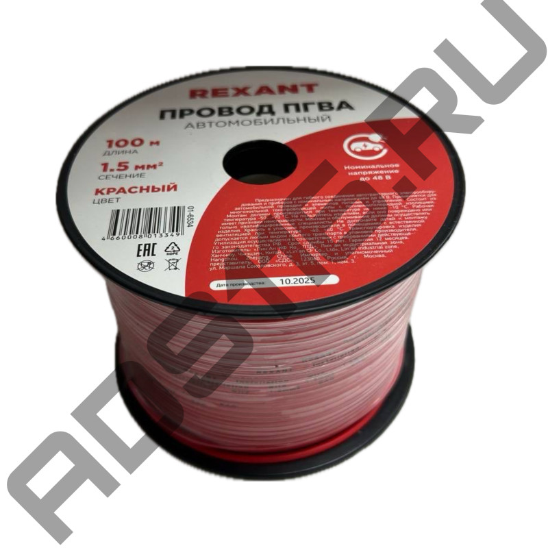 Провод 1,5 100м 6шт/ красный REXANT