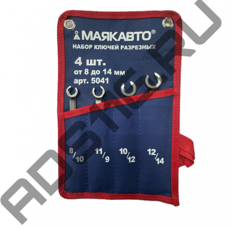 Набор разрезных ключей 4 пр.(8-14мм) в сумке