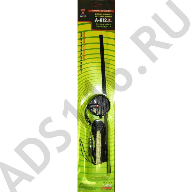 Антенна автомобильная усики АНТЕЙ (2 режима город. помехозащ. + трасса Турбо-режим )