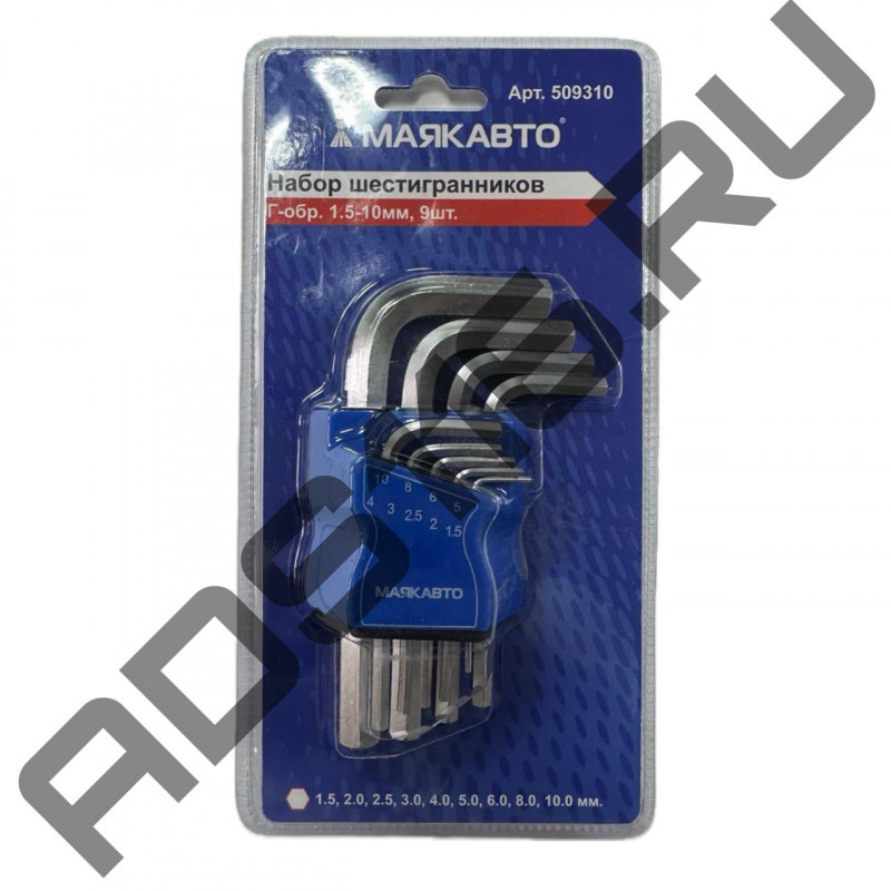 Ключи шестигран. набор 9 предм 1,5-10мм МАЯКАВТО