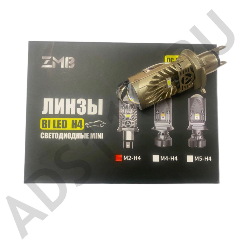 Автолампа светодиодная Н4 12V ближ. свет 45w, дальн. свет 70w, 6000K ЛИНЗА