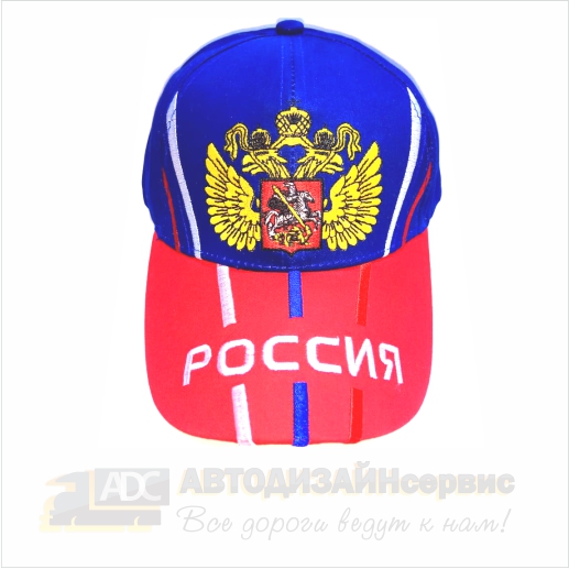 Кепка + логотип РОССИЯ вышивка
