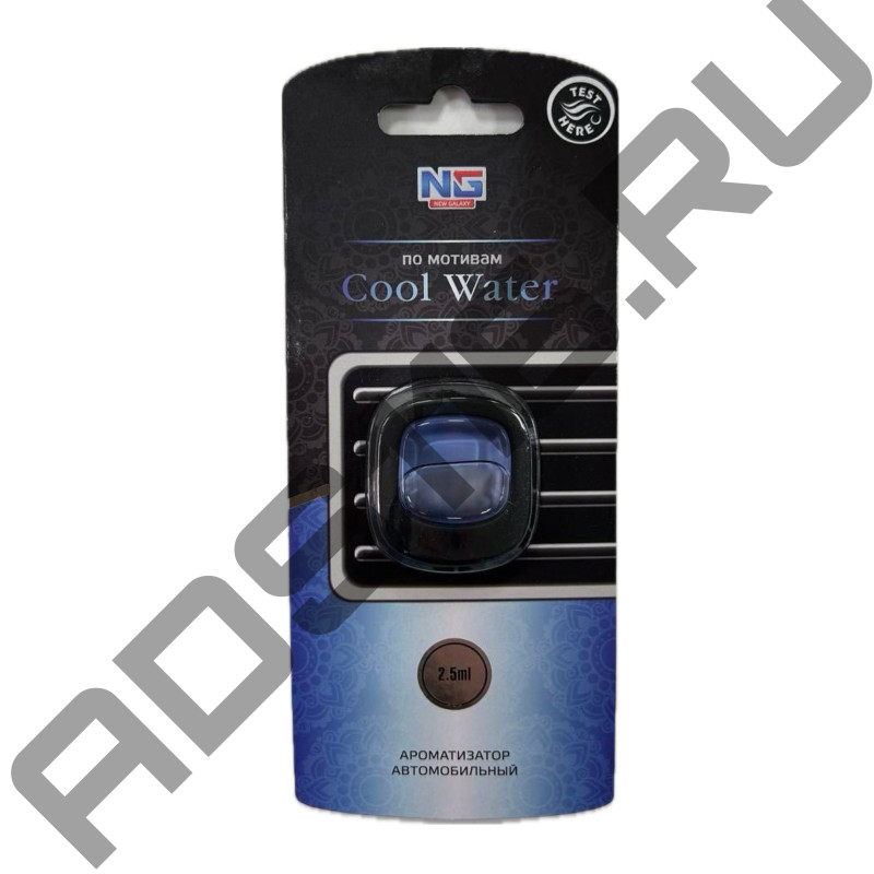 Освежитель воздуха "NEW GALAXY" на дефлектор, L"mperatrice.Cool water.Light blue.Million
