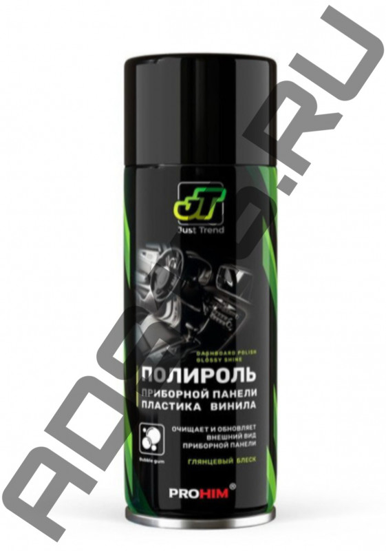 Полироль для приборной панели матовый (аэрозоль) 520мл.JT-17