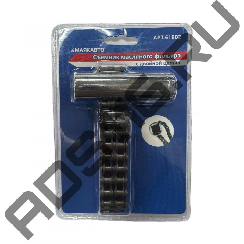 Съемник фильтров с двойной цепью МАЯКАВТО