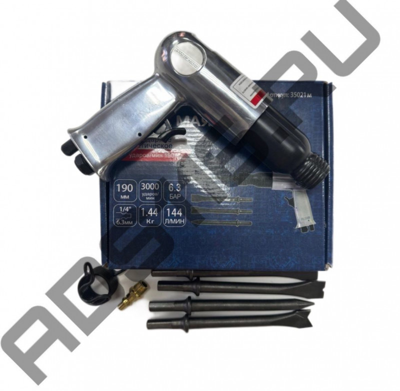 Зубило ударное пневматич.3000 ударов/мин 190мм