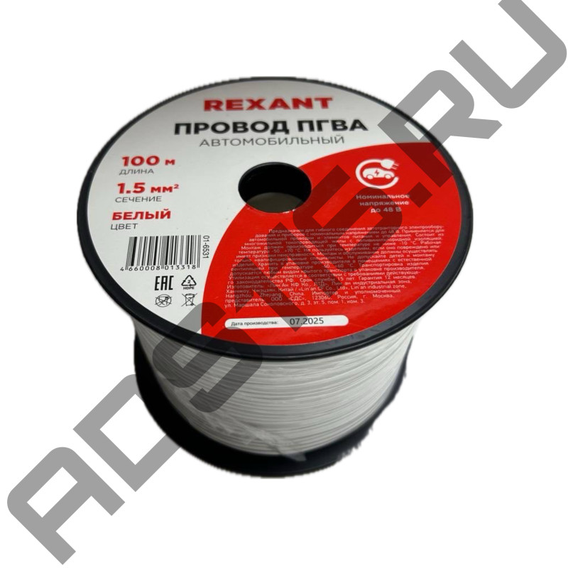 Провод 1,5 100м 6шт/ белый REXANT ПГВА