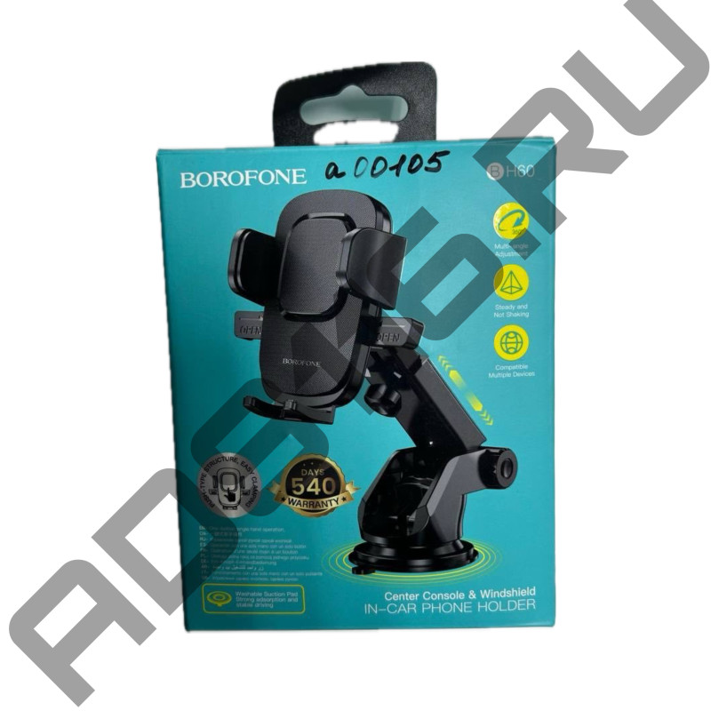 Держатель для телефона Borofone BH60(черный)