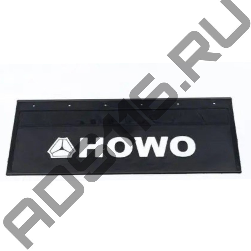 Брызговик 660х270мм HOWO