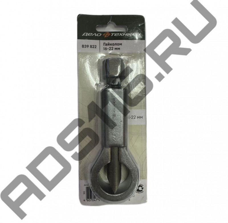 Гайкокол 16-22мм ДелоТехники