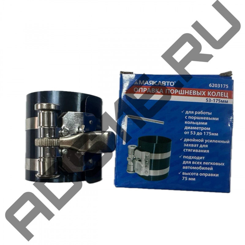 Оправка для поршневых колец (53-175мм) МАЯКАВТО